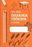 Õigekirja töövihik