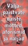 Väljapaistvate naiste mõtted, aforismid ja naljad