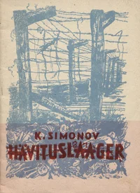 Hävituslaager