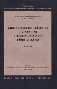 Kirjandusteaduste küsimusi J.V. Stalini keeleteadus-alaste tööde valguses