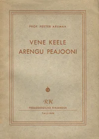 Vene keele arengu peajooni