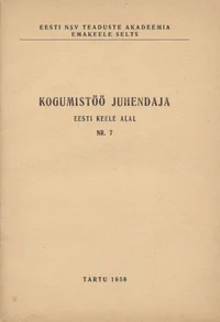Kogumistöö juhendaja eesti keele alal