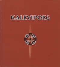 Kalevipoeg