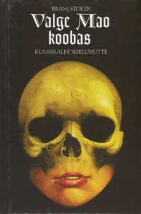Valge Mao koobas