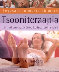 Tsooniteraapia