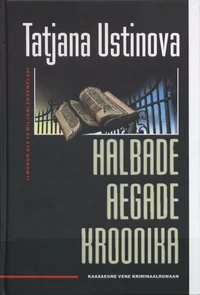 Halbade aegade kroonika