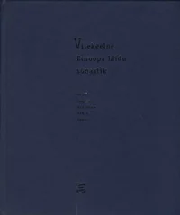 Viiekeelne Euroopa Liidu sõnastik