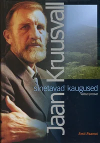 Sinetavad kaugused