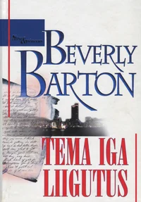 Tema iga liigutus