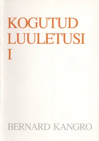 Kogutud luuletusi