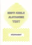 Eesti keele algtaseme test