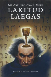 Lakitud laegas
