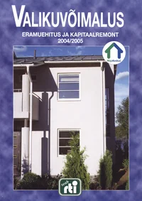 Valikuvõimalus