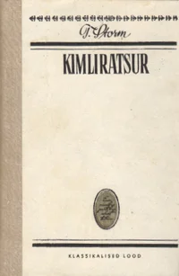 Kimliratsur