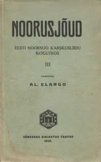 Noorusjõud