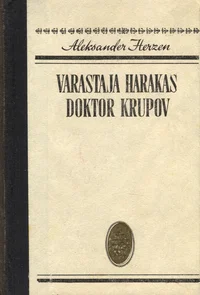 Varastaja harakas. Doktor Krupov