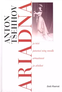 Ariadna