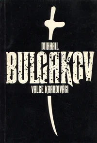Valge kaardivägi