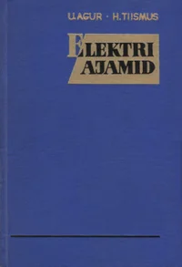 Elektriajamid