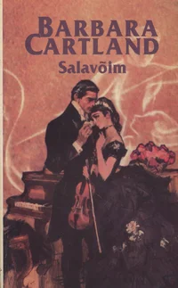Salavõim