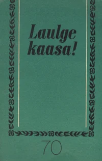 Laulge kaasa!