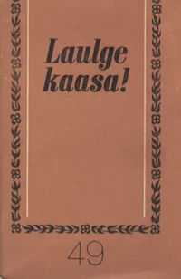 Laulge kaasa!