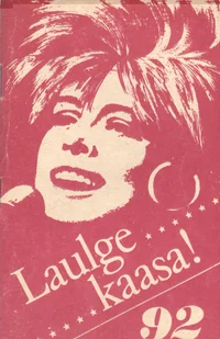 Laulge kaasa!