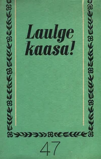 Laulge kaasa!