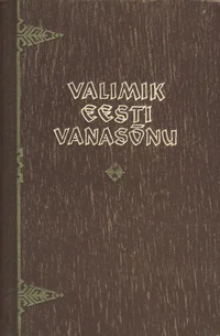 Valimik eesti vanasõnu