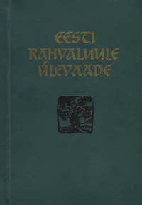 Eesti rahvaluule ülevaade