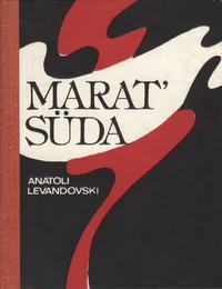 Marat' süda