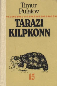 Tarazi kilpkonn