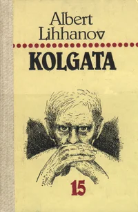 Kolgata