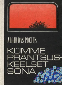 Kümme prantsuskeelset sõna
