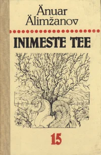 Inimeste tee