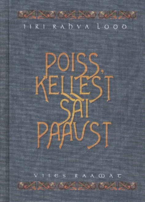 Poiss, kellest sai paavst