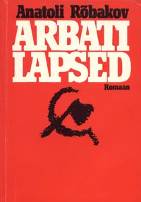 Arbati lapsed