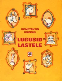 Lugusid lastele