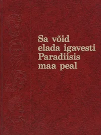 Sa võid elada igavesti Paradiisis maa peal K 1992