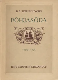 Põhjasõda 1700-1721