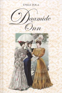 Daamide õnn