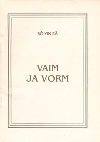 Vaim ja vorm P 1995