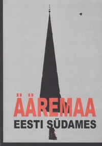 Ääremaa Eesti südames