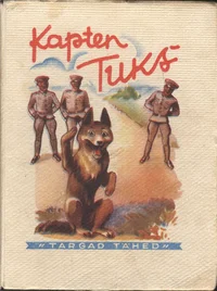 Kapten Tuks