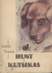 Hunt ja kutsikas