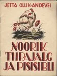 Noorik Tiipajalg ja Pisisibli. Tasumine