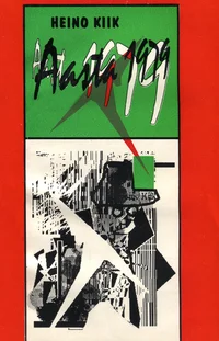 Aasta 1979