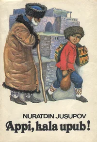 Appi, kala upub!