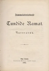 Jummalatenistusse Tundide Ramat