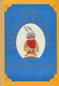 Hõbedane tubakatoos